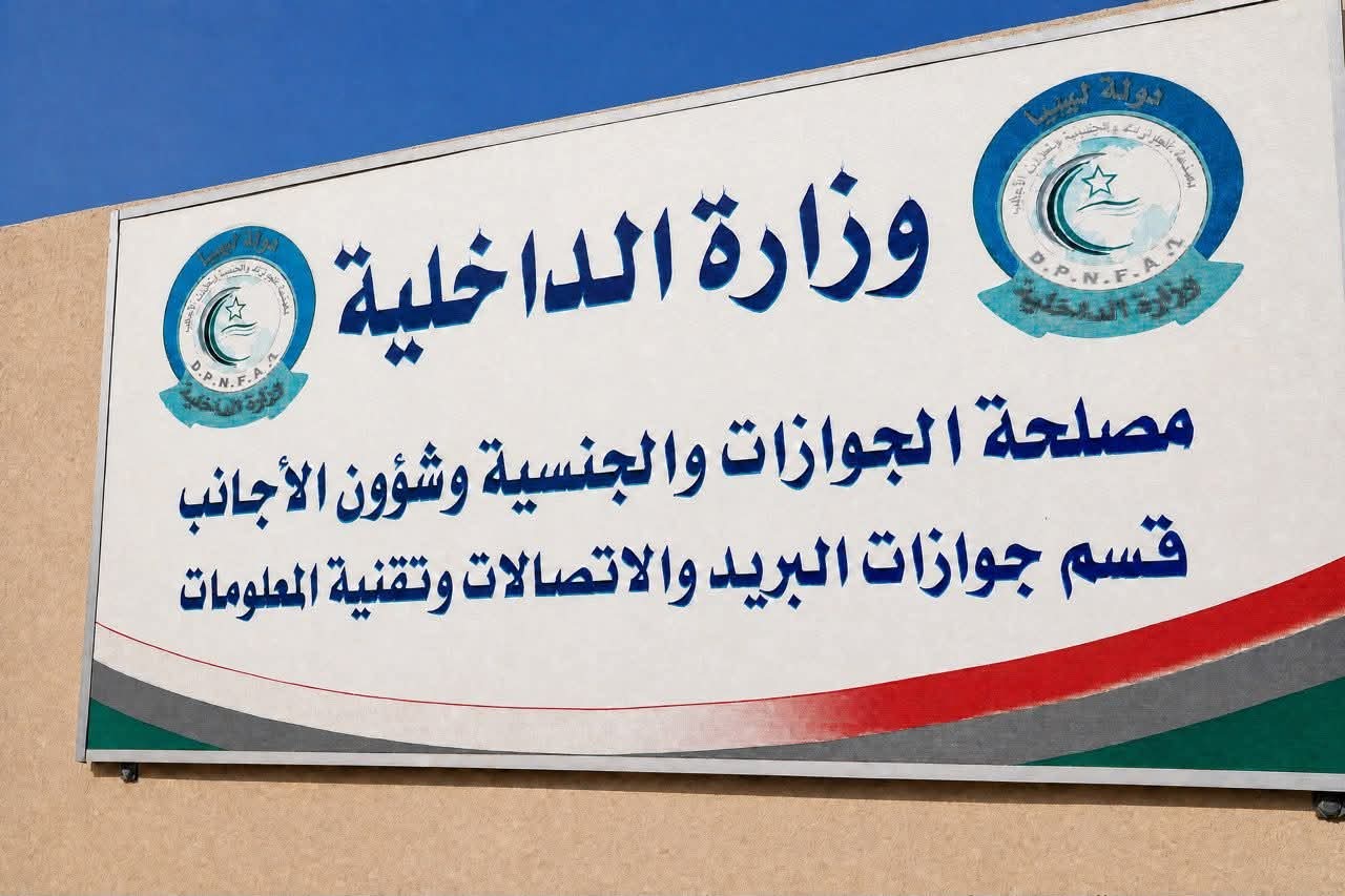 متابعات 